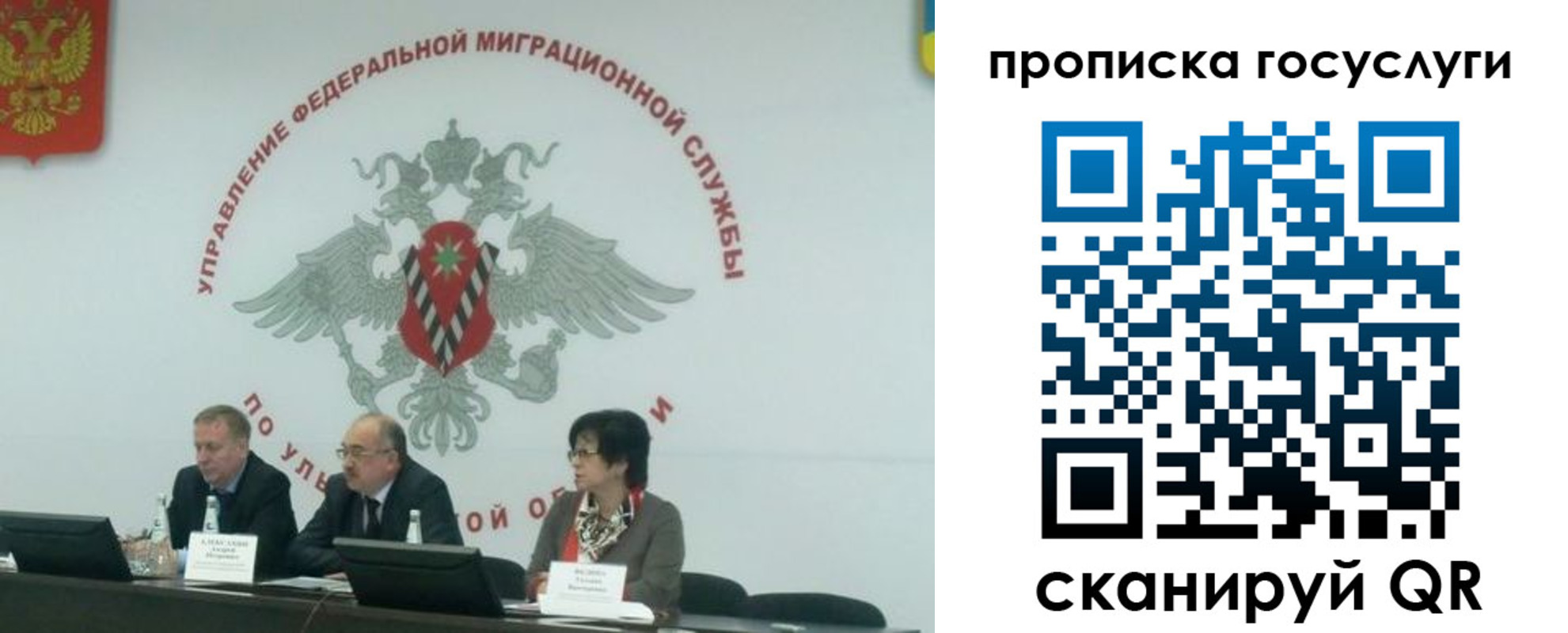 прописка для школы в Марксе