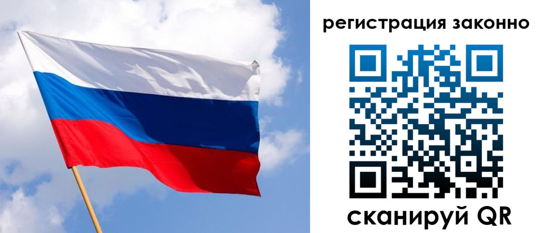 миграционный учет в Марксе