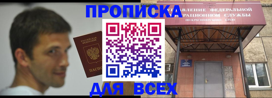 форма 3 в Марксе